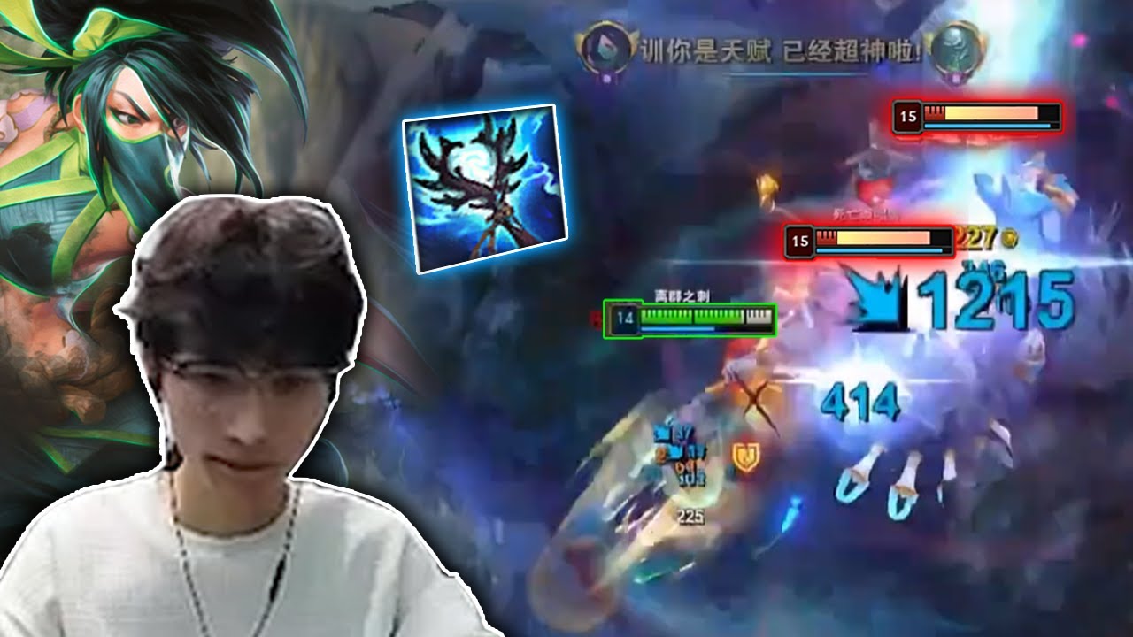 BeiFeng Akali : 0,0001 Second ONE SHOT - Engsub