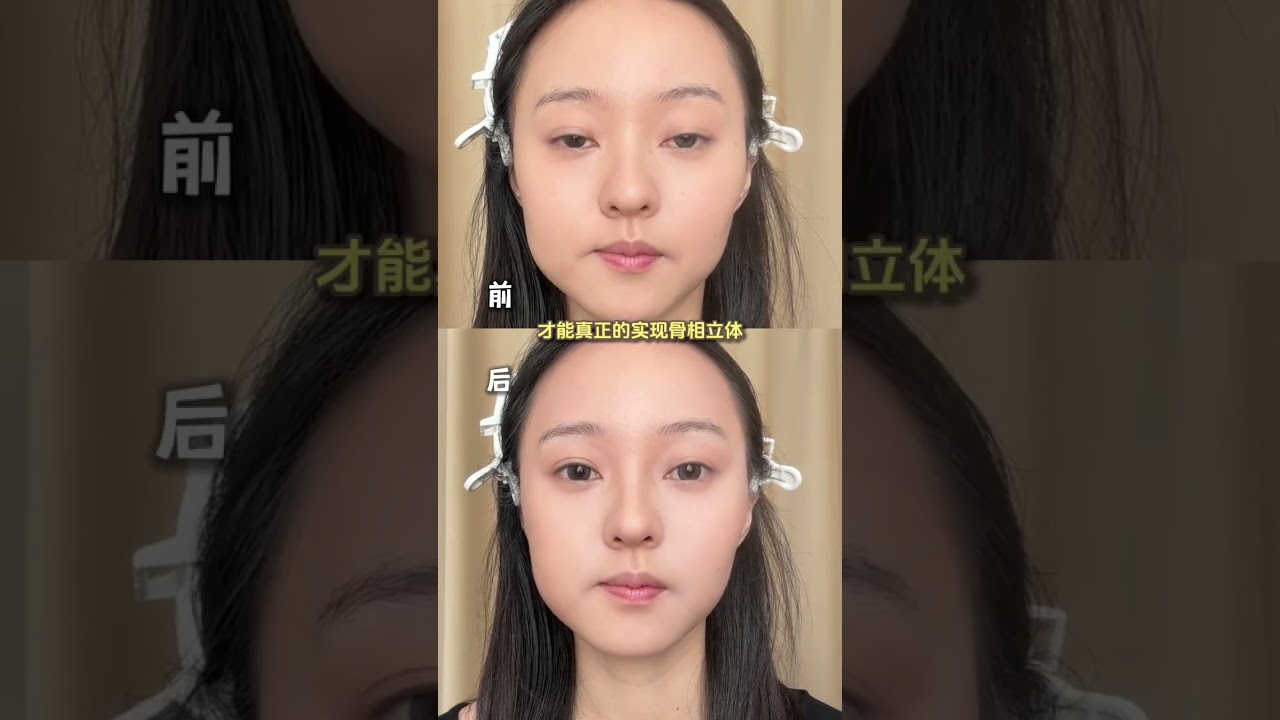 Achieve a Radiant, Flawless Chinese Noble Lady Look