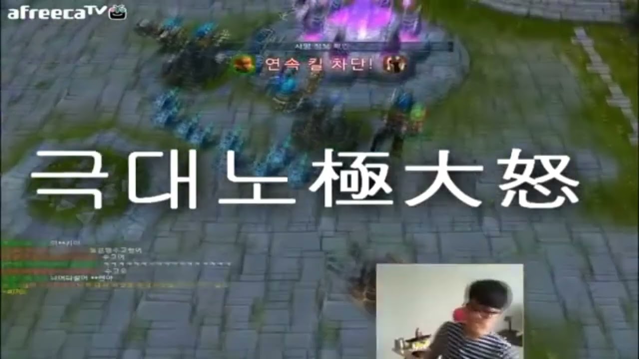 Bokyem TV Rage Compilation