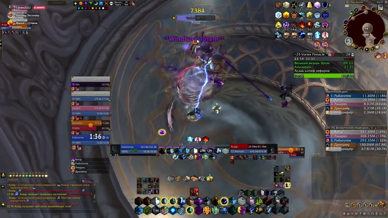 VP 25+ boss baged