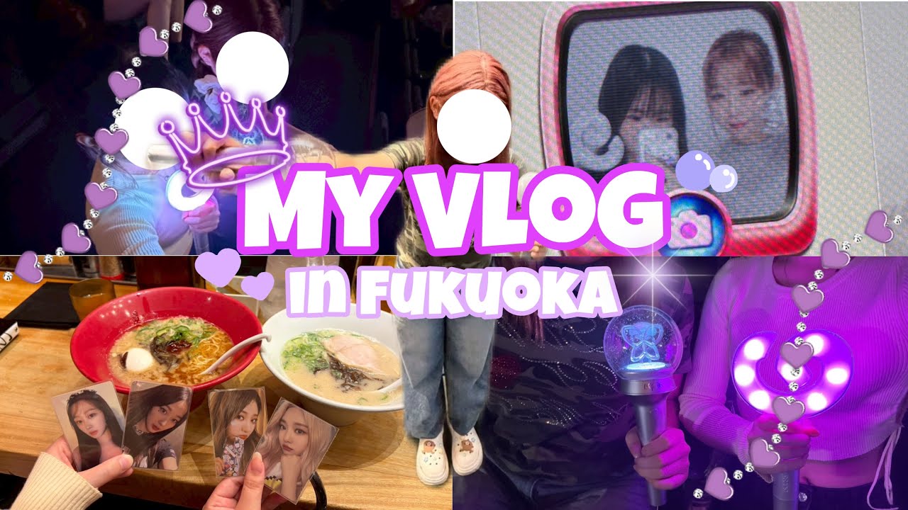 【MY Vlog】 SYNK:aeXIS LINE in Fukuoka / ずっと憧れだったaespaちゃん達に会えた日🌙 / 마이 브이로그 / my vlog / nctzen vlog