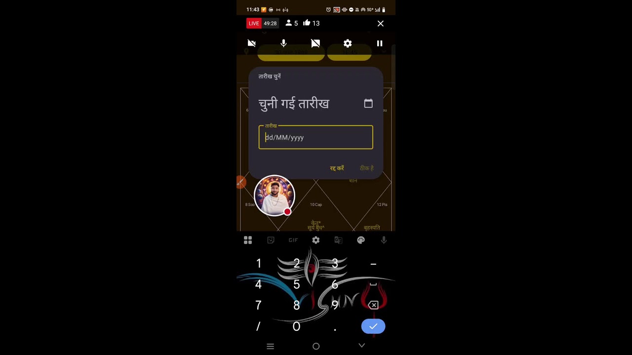 FREE Kundli Reading For January 2026?