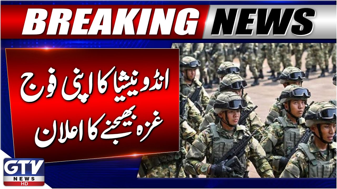 Breaking News : Indonesia Announces Troops To Gaza Under Peace Plan | Middle East War | GTV News