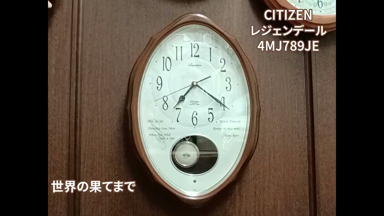CITIZEN レジェンデール 4MJ789JE メロディ時計 アミュージングクロック