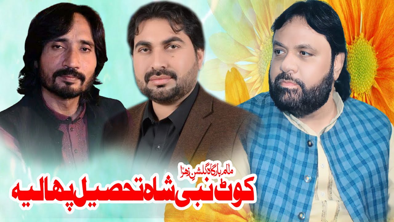 Live Jashan 9,10 Rajab 2023 Kot Nabi Shah Phalia