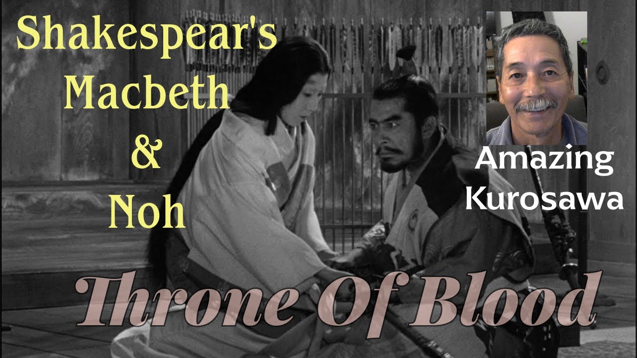 Shakespeare, Noh & Kurosawa: Amazing 