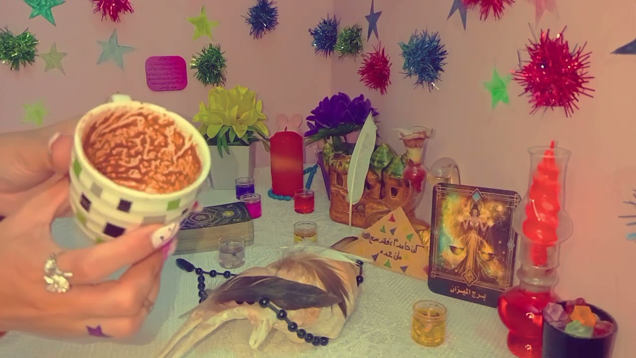 فنجان برج الميزان ♎☕فلوس تنصرك