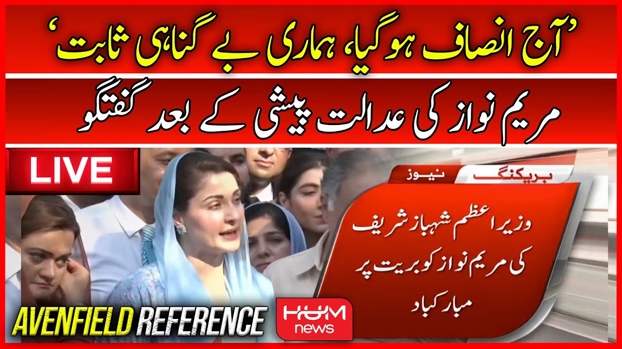 Maryam Nawaz Media Talk | AvenFieled Reference | Court Big Decision | 29th Sep 2022