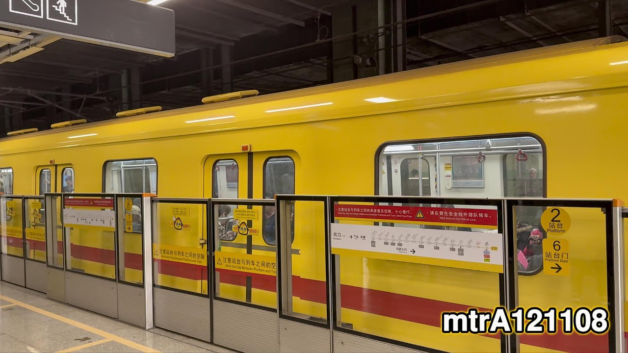 【翻新後】廣州地鐵一號綫 A1 西門子型 1A33/1A34 芳村至坑口