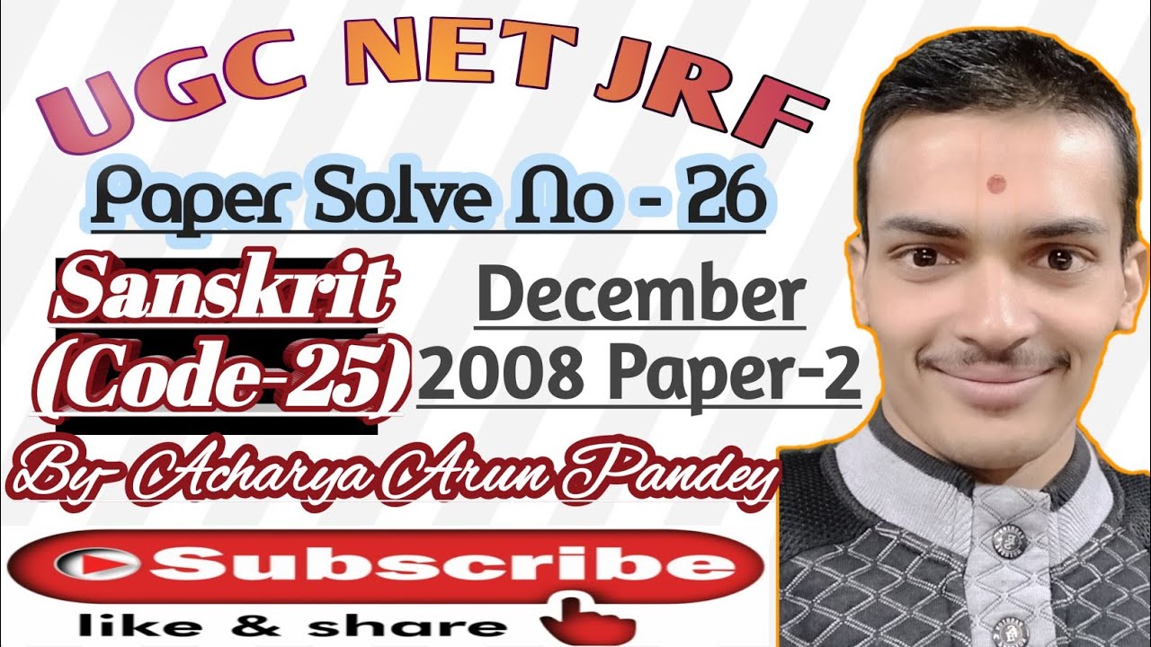 26 NTA UGC Net Jrf Sanskrit (Code 25) Paper Solve December 2008 By |Arun Pandey ji|