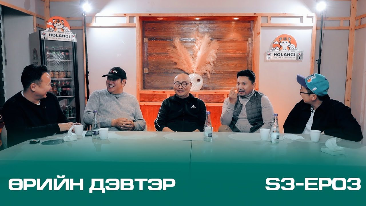 Өрийн Дэвтэр Влог Маск продакшн Uriin devter Vlog Mask production