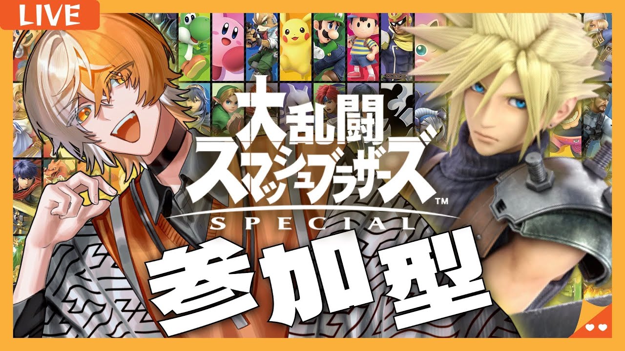 【参加型・スマブラSP】マエスマ感動しました！！参加型スマブラ！！！【初見さん常連さんも大歓迎】