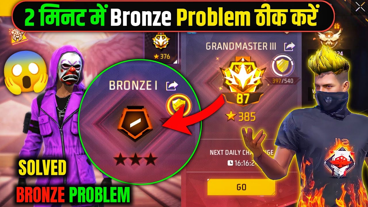 How to solve account bronze problem Free Fire| Grandmaster To Bronze| Protect Account From Blacklist