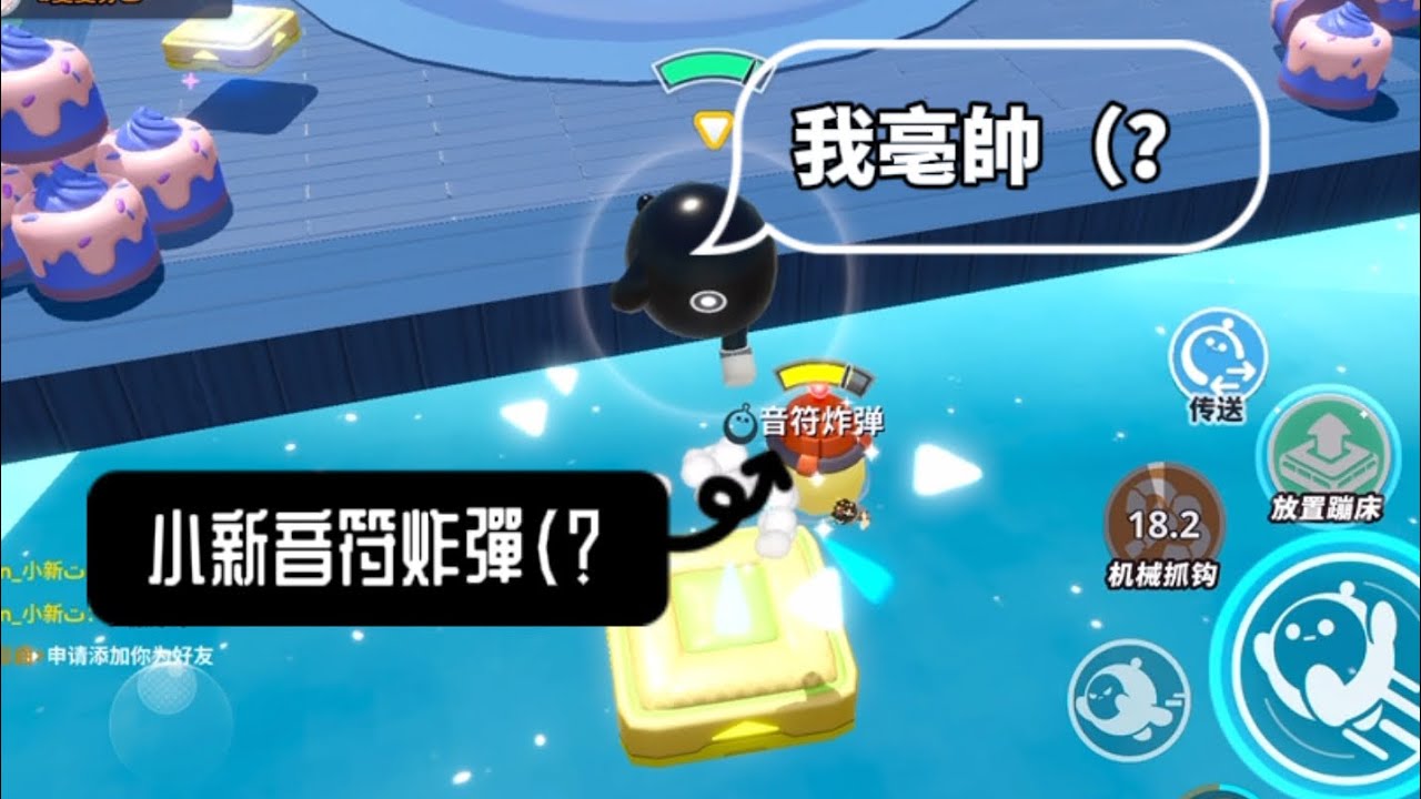 《夏芬》擂台系列27！兩個月沒發片！素材多到快爆了（？#蛋仔派对 #蛋仔派對創計劃 #按赞 #games 