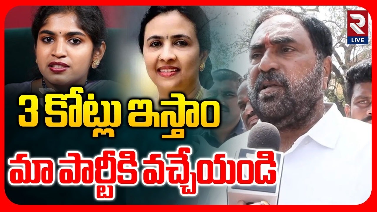 Errabelli Dayakar About Jhansi Reddy Settlements | Thorrur Municipality | RTV LIVE