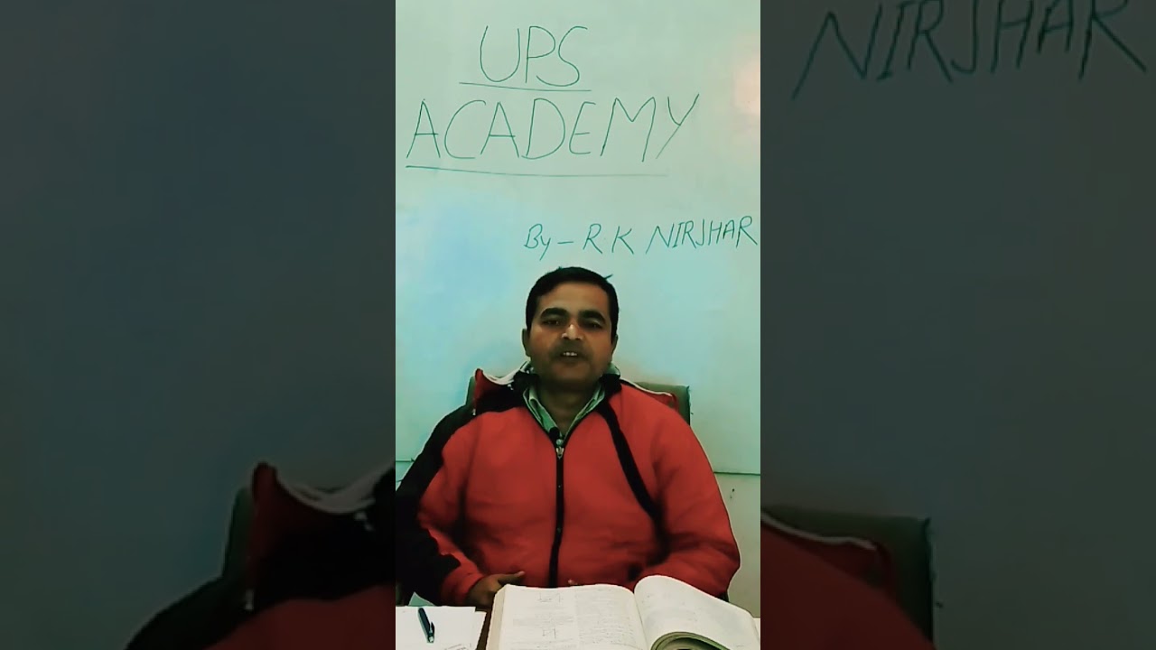 introduction of UPS Academy