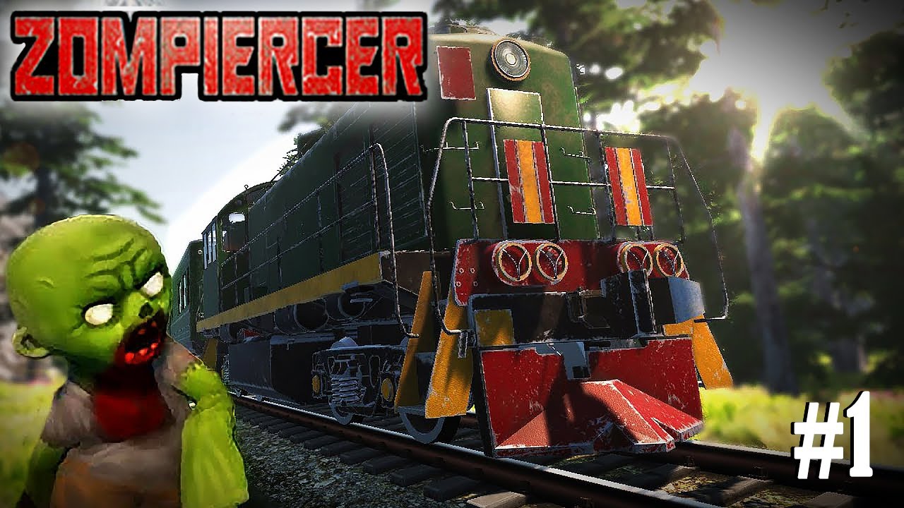 УБЕГАЕМ НА ПОЕЗДЕ ОТ ЗОМБИ | Zompiercer #1.