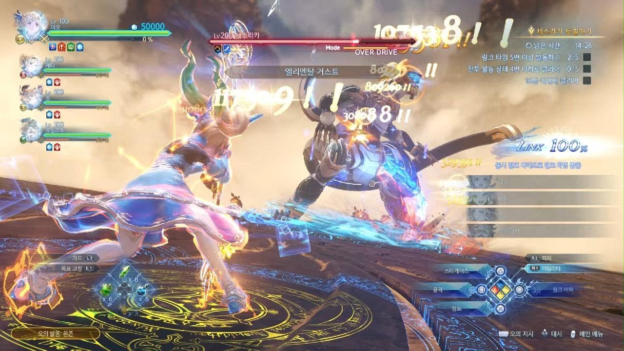 Granblue Fantasy: Relink 오랜만에 깔끔한 검무 /w AI