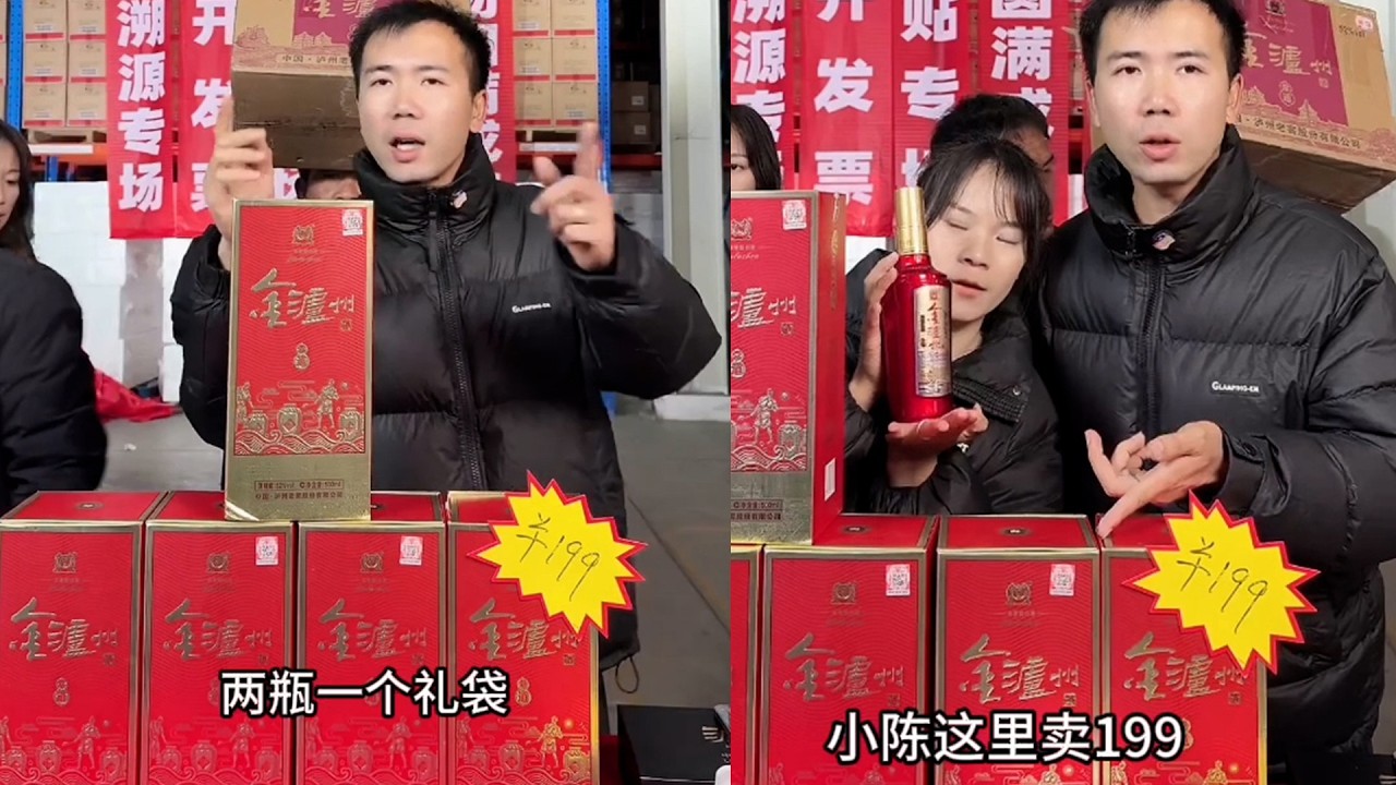 小陈口才不错  卖酒人气高 不愧是百万粉丝的大网红