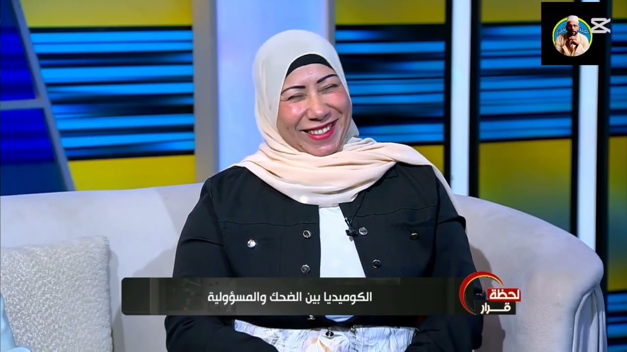 هي دي #الحقيقه اللي انتم لازم #تعرفوها  #العالم كله اسمع #الحلقه كامله #قناه_الشمس#لحمد_لله