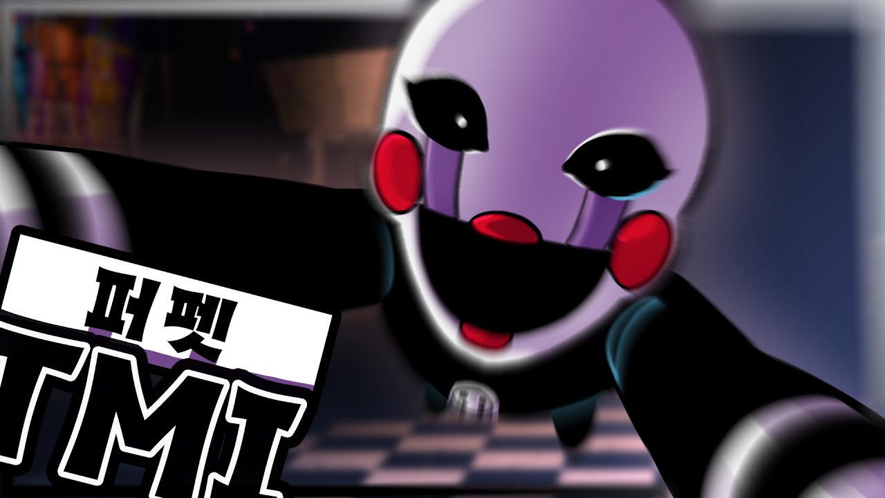 Кукольный / FNAF TMI