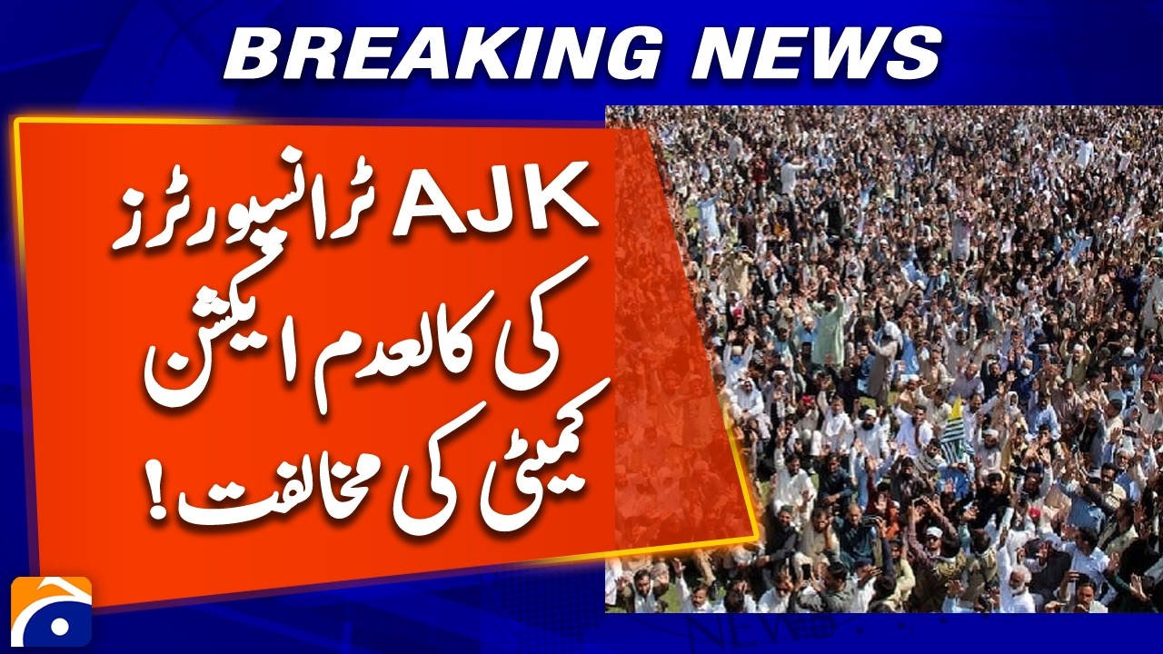 AJK Transport Sector Reacts Against Action Committee | Geo News