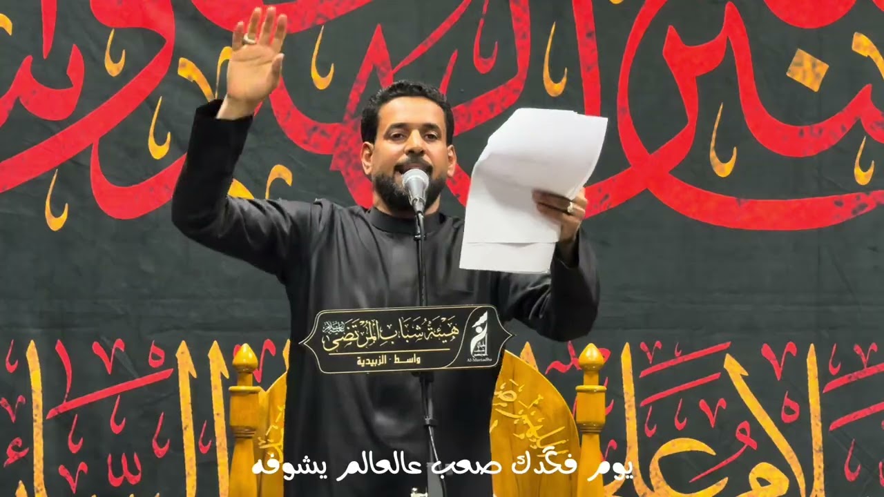 ||صوت السما||الرادود مصطفى نعيم