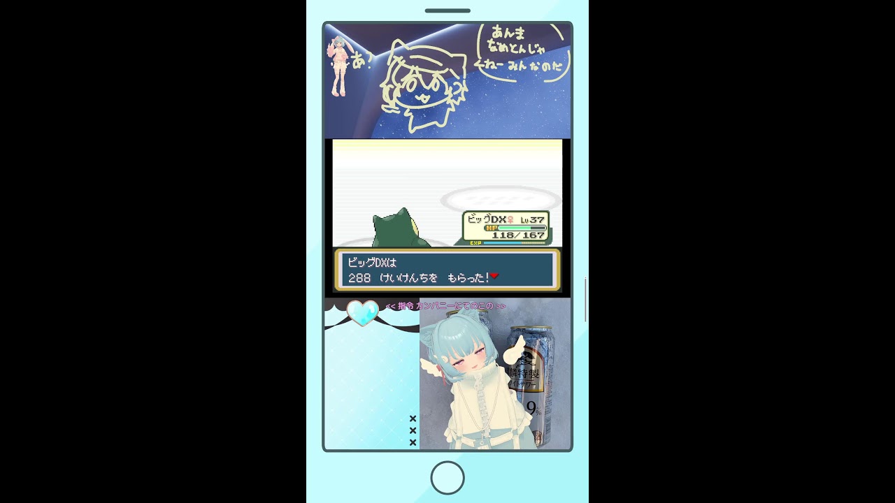 【ポケモンFRLG】ゆきみのファイアーレッド🔥５