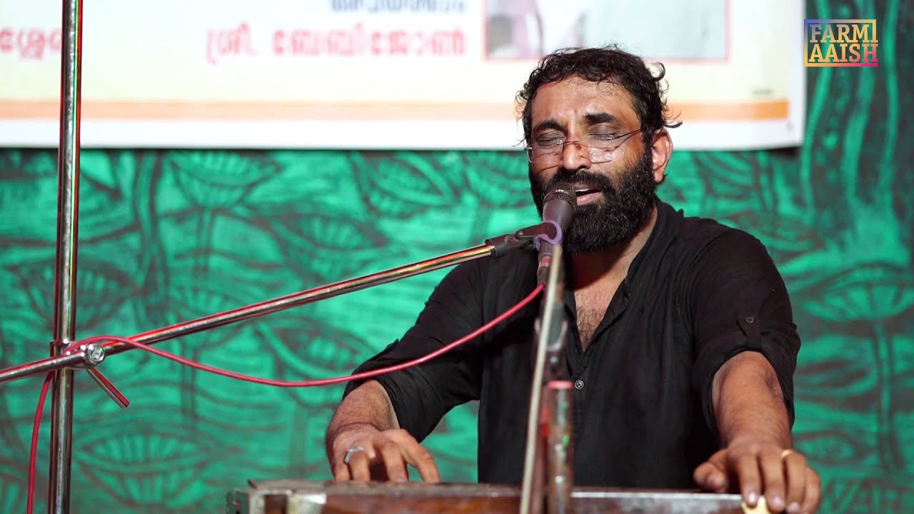 Paadanorthoru madhuritha ganam by Siraj Amal