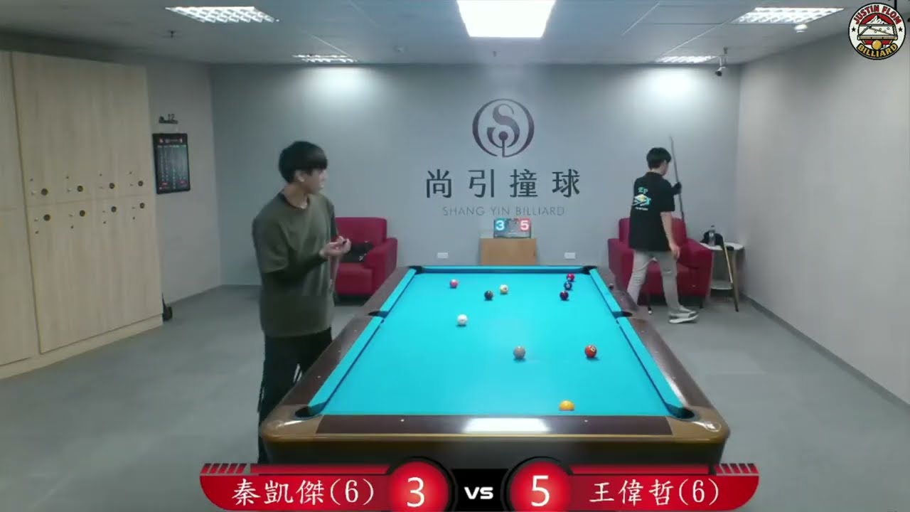 秦凱傑 🆚 王偉哲 冠亞軍 | 全國學生暨尚引球隊撞球公開賽 ⚡️ 巔峰對決 ⚡️