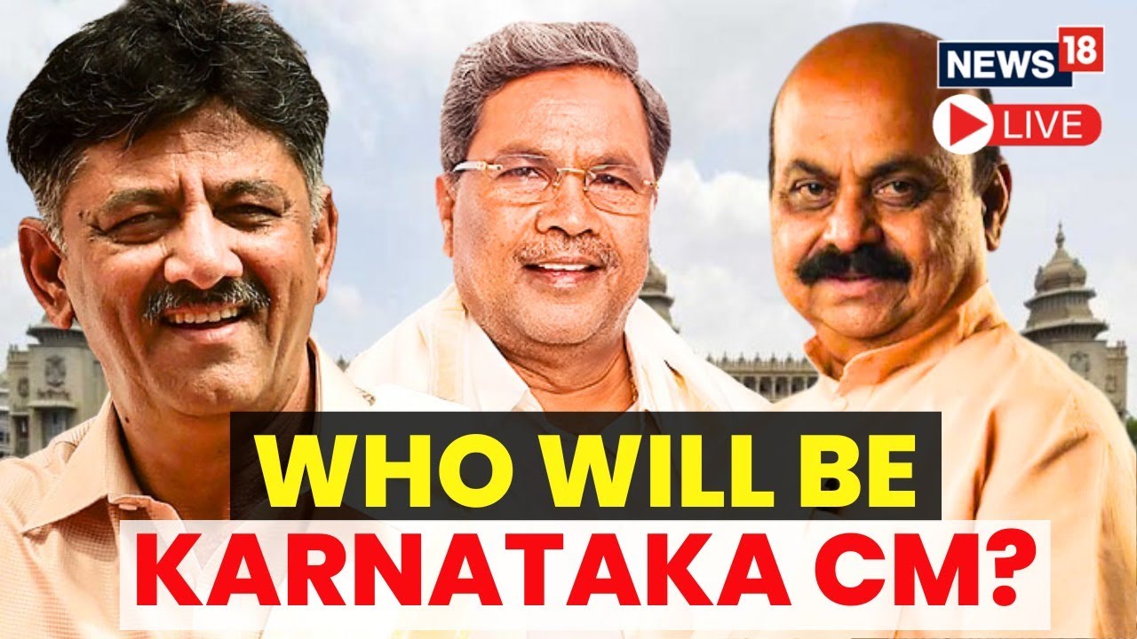 Advantage Congress In First Leads | Karnataka Election Results 2023 LIVE | Vote Count Heats Up