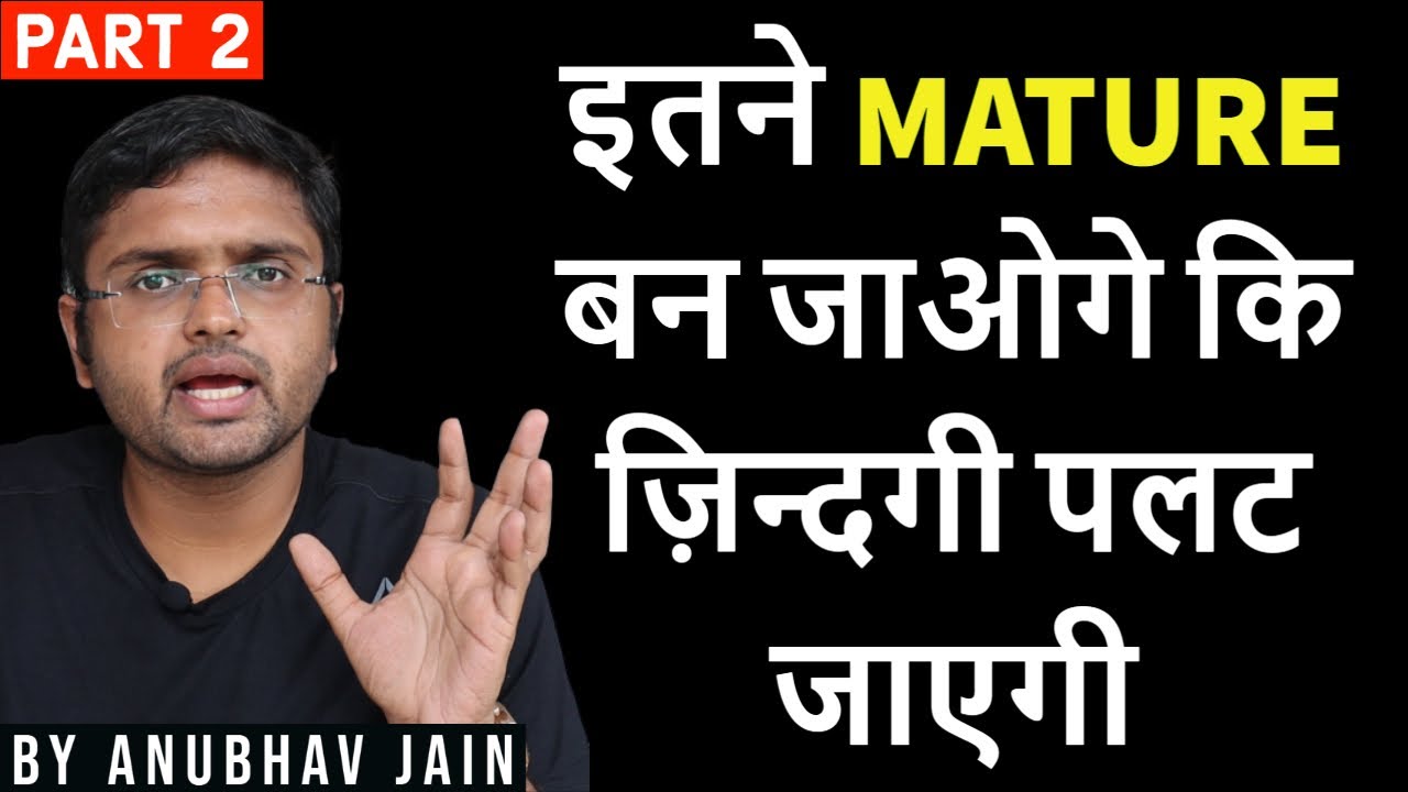 इतने MATURE बन जाओगे की ज़िन्दगी पलट जाएगी #MATURITY #LIFE