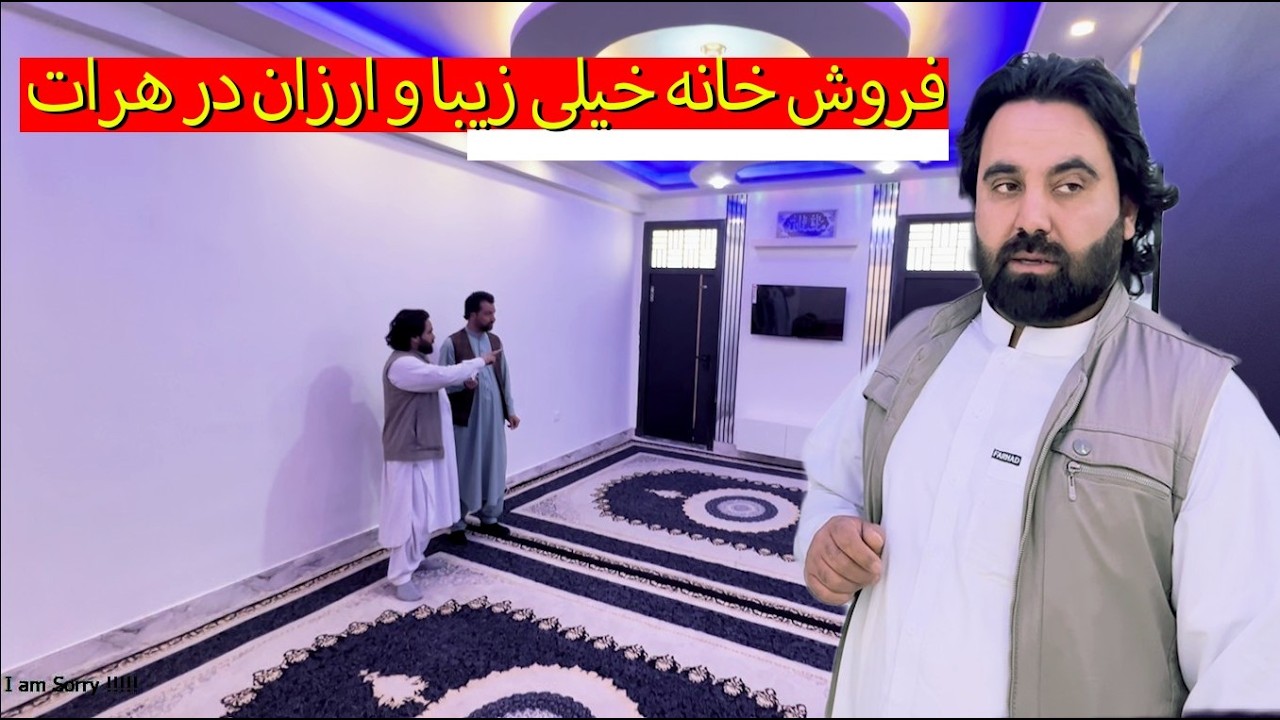این بار متفاوت و فروش عالی