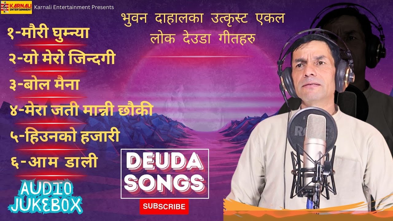 Popular Lok Deuda Song 2081 | Best of Bhuwan Dahal Deuda Ekal Audio Jukebox _Sangeet Saugat Official