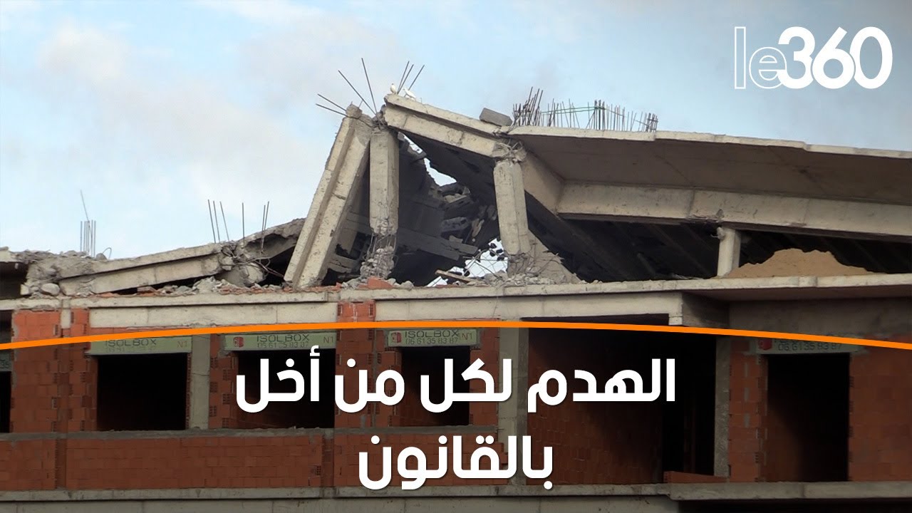 عمليتين لهدم بالهرهورة لمشاريع سكنية لعدم إحترامها لقانون البناء
