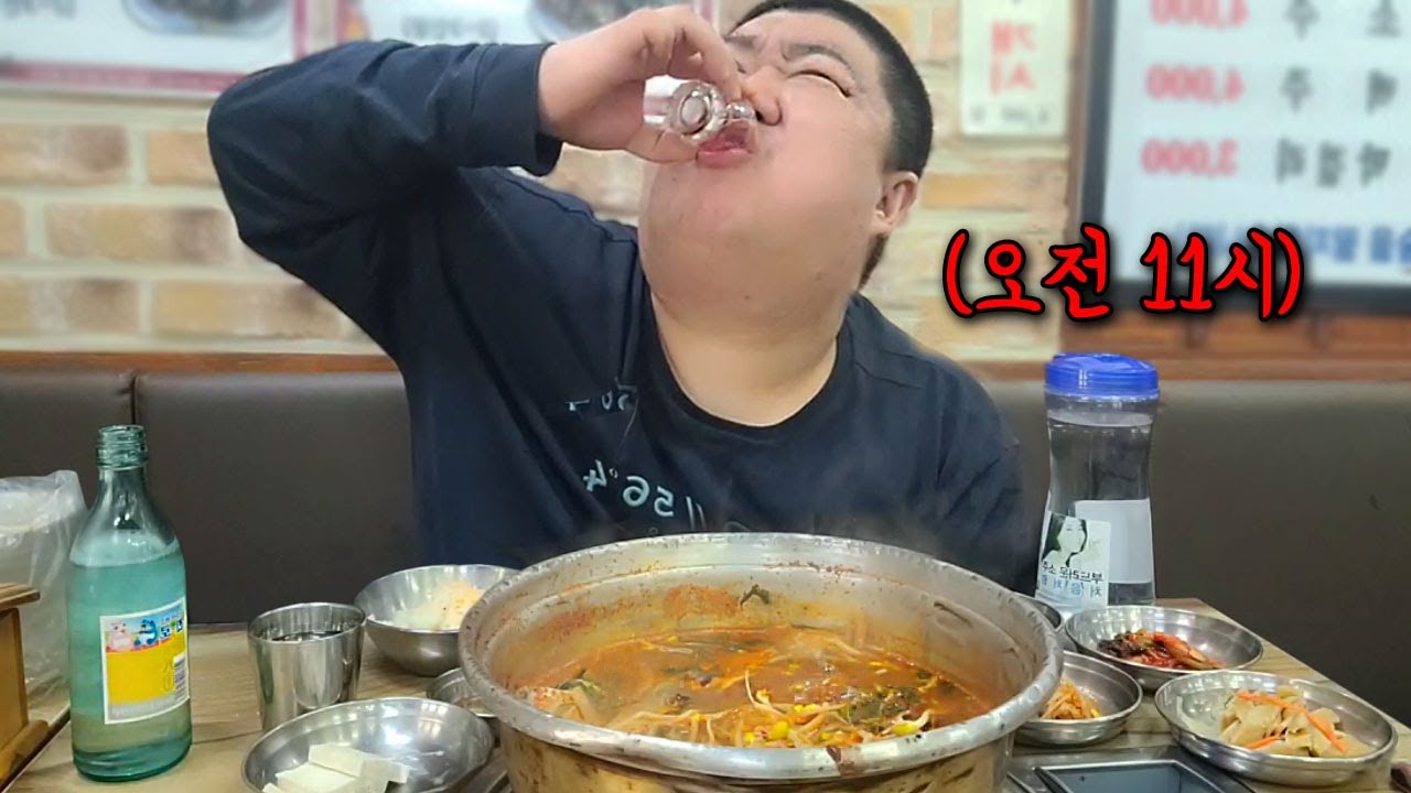 대낮에 양푼이 동태탕에 소주 한잔 했습니다!ㅣEATING SHOW MUKBANGㅣ