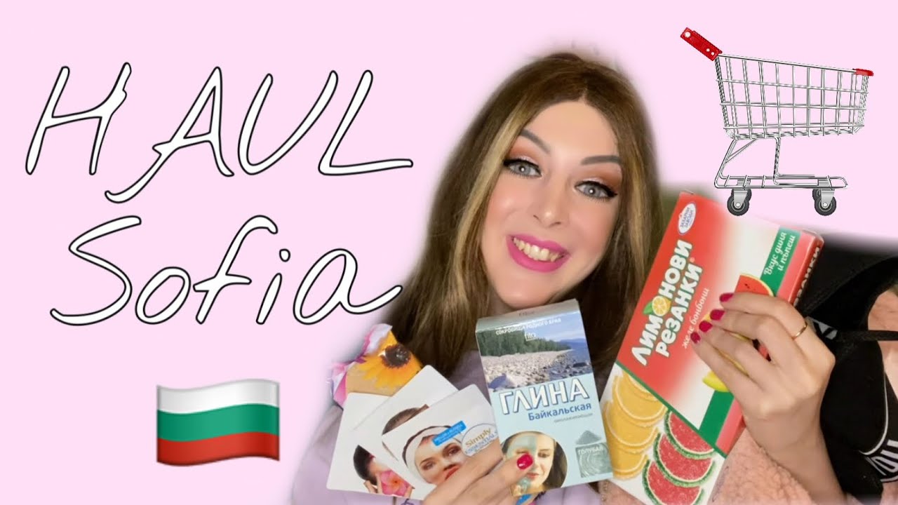 Mis compras en Sofia (Bulgaria)🇧🇬 ¡Me vuelvo loca en el súper!
