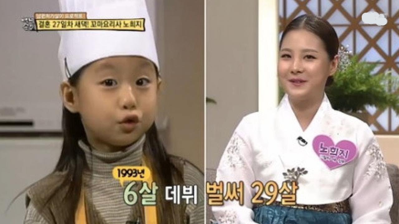 정1위 호기심:노희지 남편 직업 필리핀 사업가