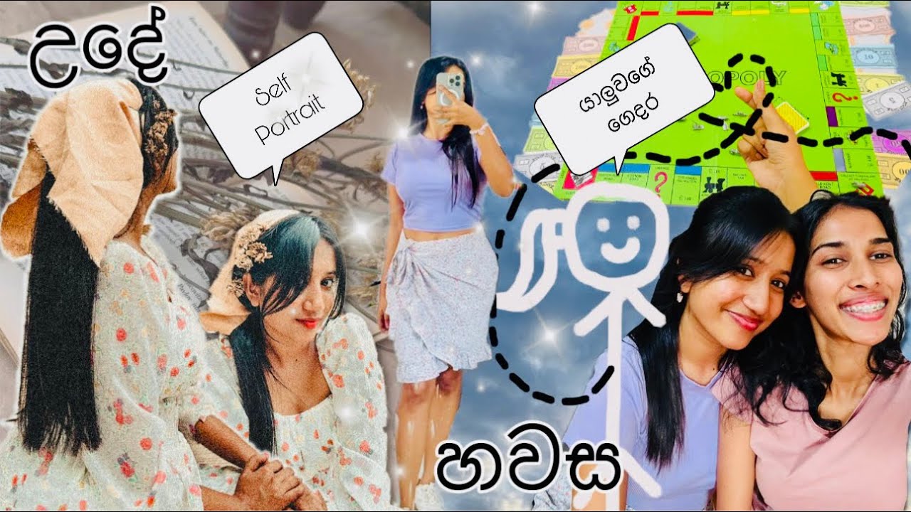 උදේ Self portrait ❤️‍🔥📸 හවස යාලුවගේ ගෙදර ❤️🤭/සිංහල Vlog/Aesthetic Vlog #srilanka #fun #selfportraits
