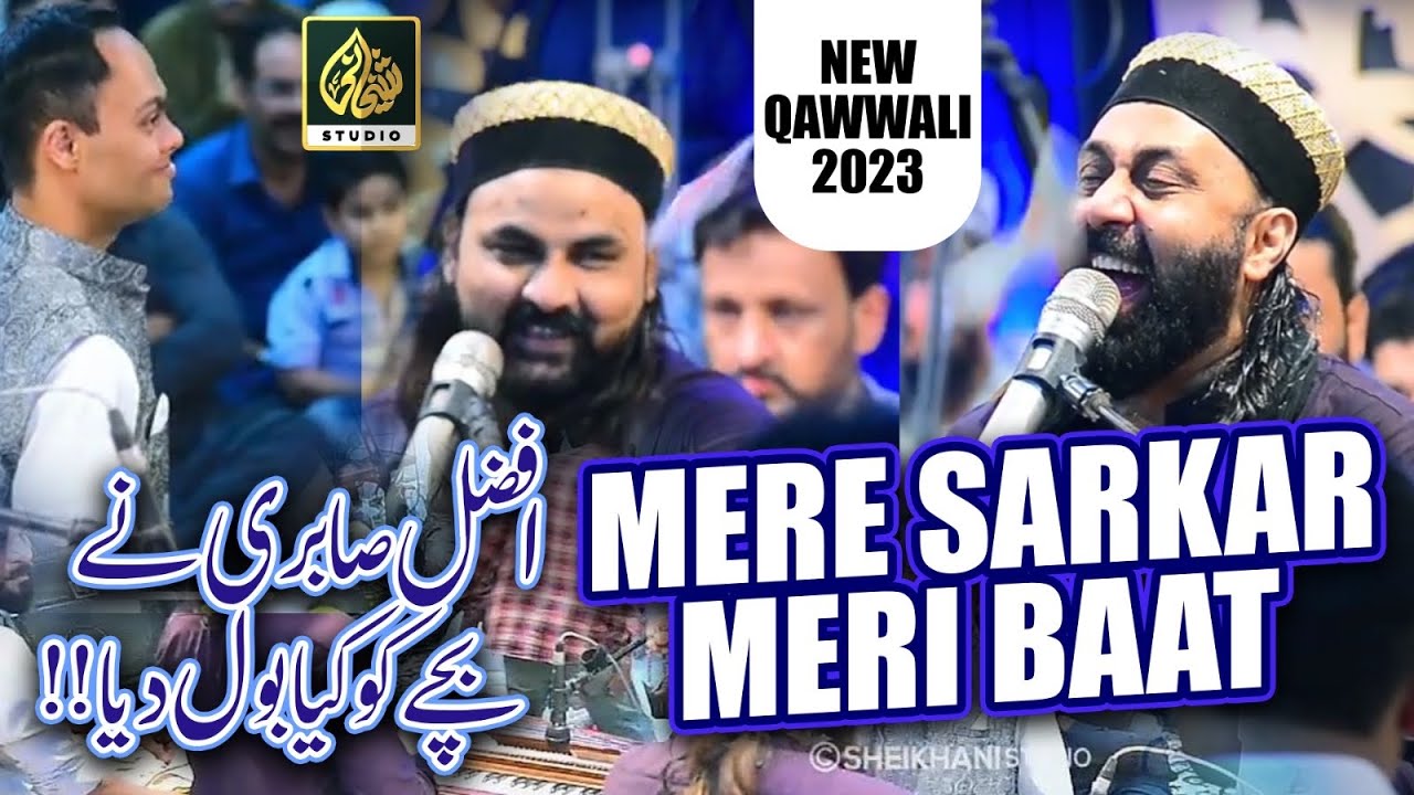 Mere Sarkar Meri Baat Banaye Rakhna || Full Qawali || By Afzal Sabri || Latest Mehfil-e-Sama 2023
