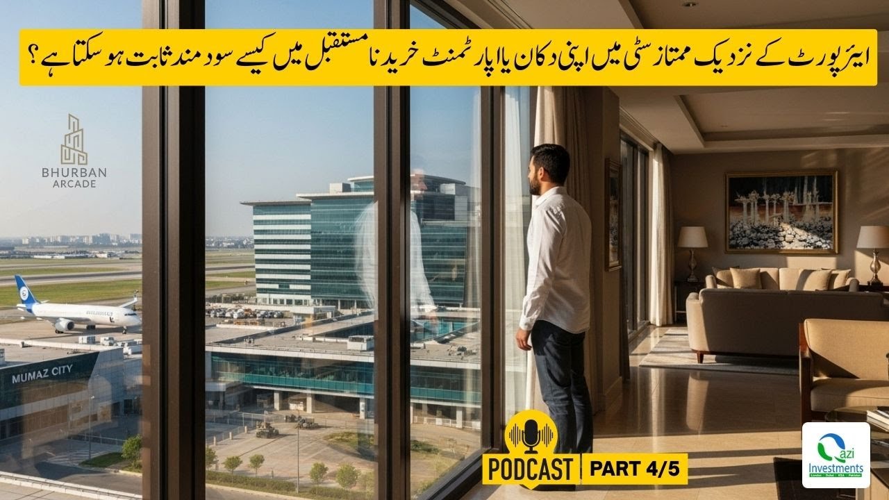 Why To Invest In Shops & Apartments Near Islamabad Airport | Qazi Investments