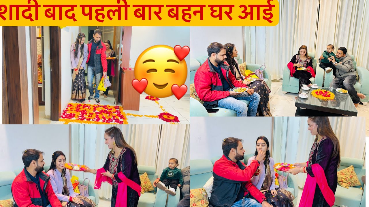 शादी के बाद पहली बार बहन से मिली🥰ये एहसास ही अलग था🥹🧿must watch दोनों को इतना खुश देख दिल खुश हो गया