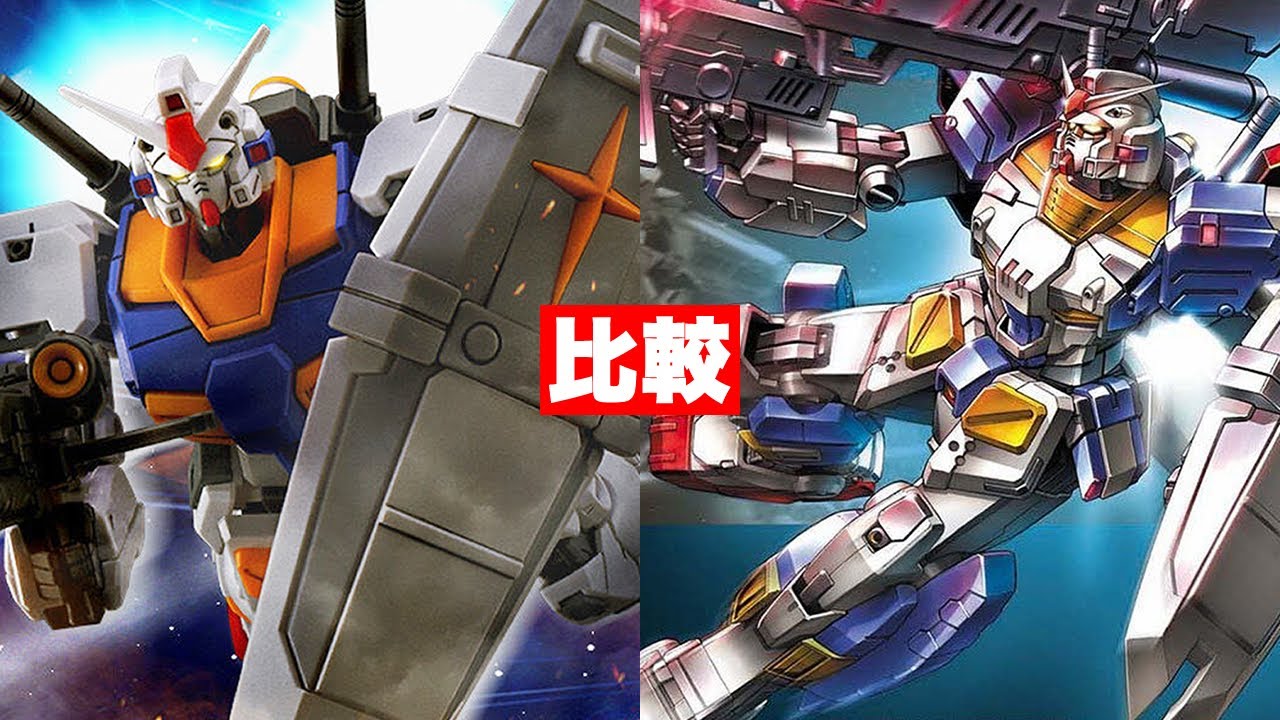 フルアーマーと比較「HG 1/144 ガンダム7号機(RX-78-7 GUNDAM G07)の重装フルアーマーなど今後の展開は？」開封・組立・レビュー・各種RX-78と比較 / 機動戦士ガンダム戦記