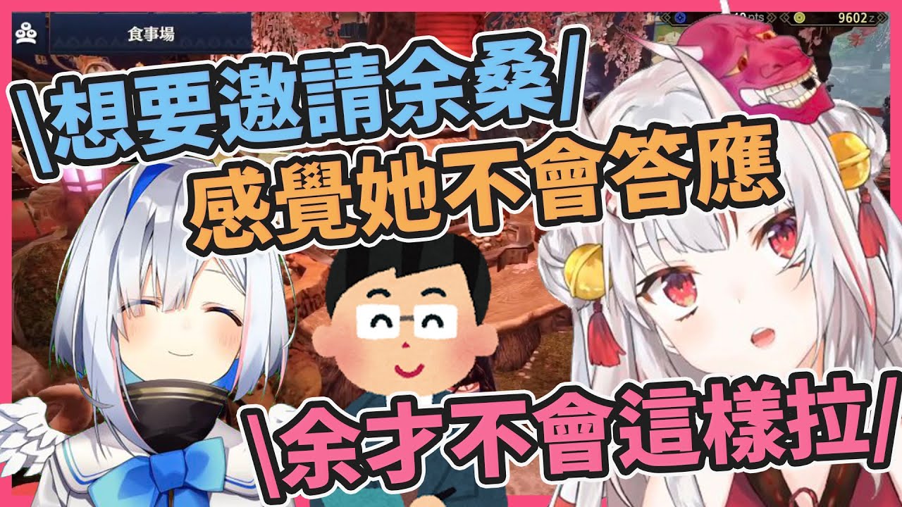 【百鬼あやめ】自由到連經紀人都覺得不會想跟人聯動的鬼神