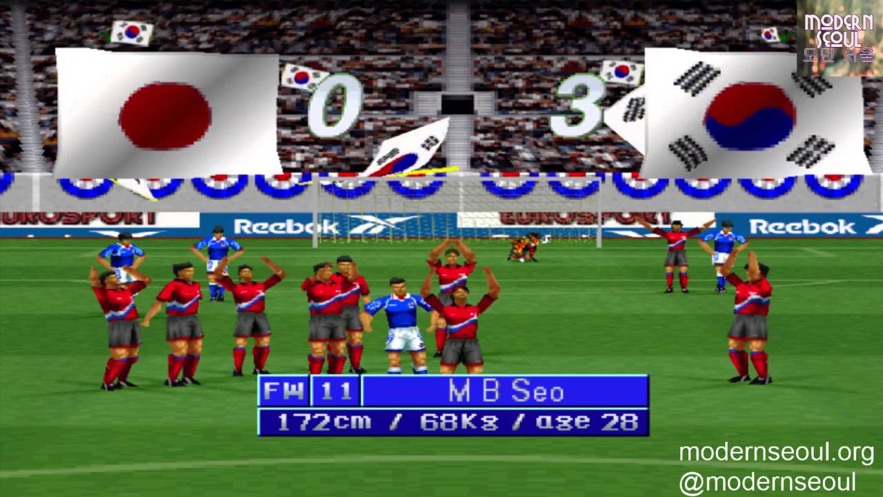 South Korea vs. Japan (ISS Pro 98 / PS1)
