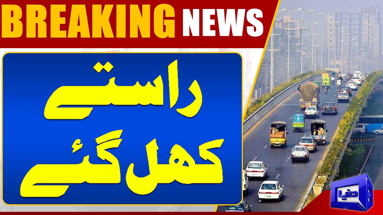 Lahore Traffic Alert : Current Conditions & Tips for Commuters | Updates & Route Changes |
