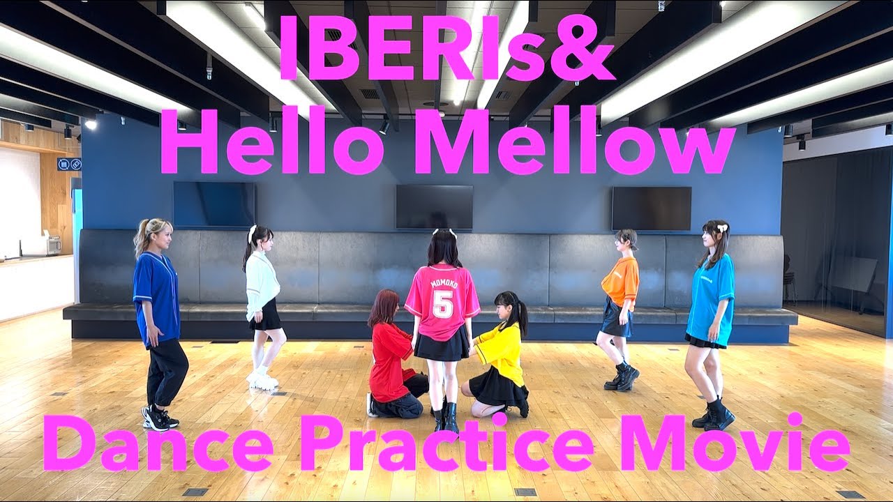 IBERIs& - Hello Mellow (Dance Practice Movie)