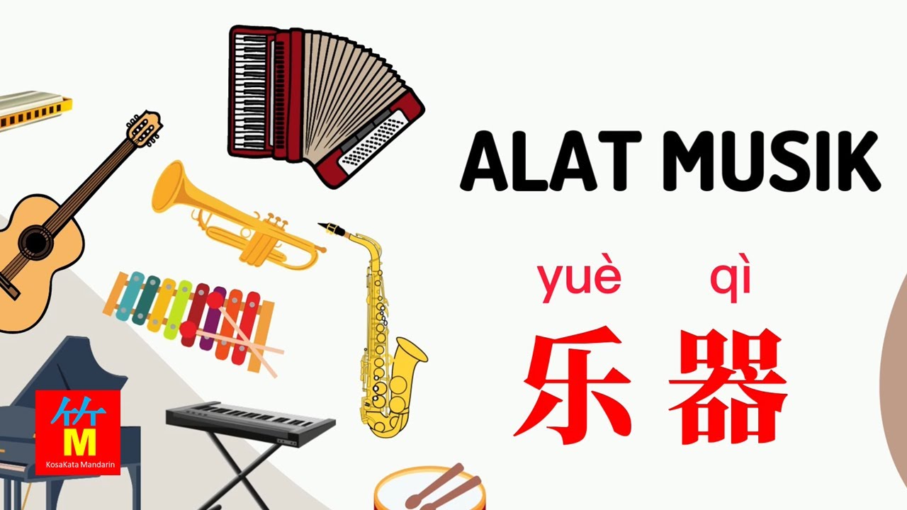 Alat-alat Musik dalam Bahasa Mandarin | Belajar Kosakata Mandarin