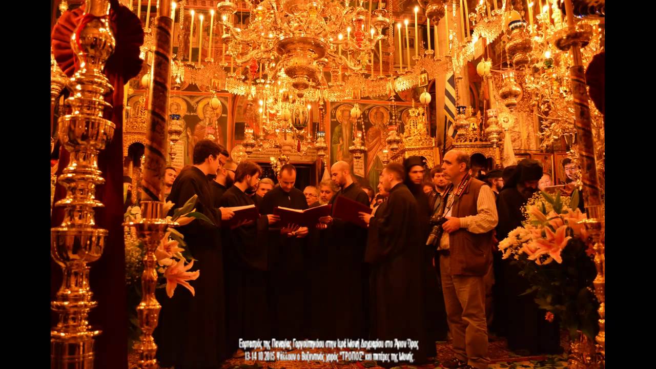 022 Δοξολογία Μεγάλη.Ιερά Μονή Δοχειαρίου εορτασμός της Παναγίας Γοργοϋπηκόου
