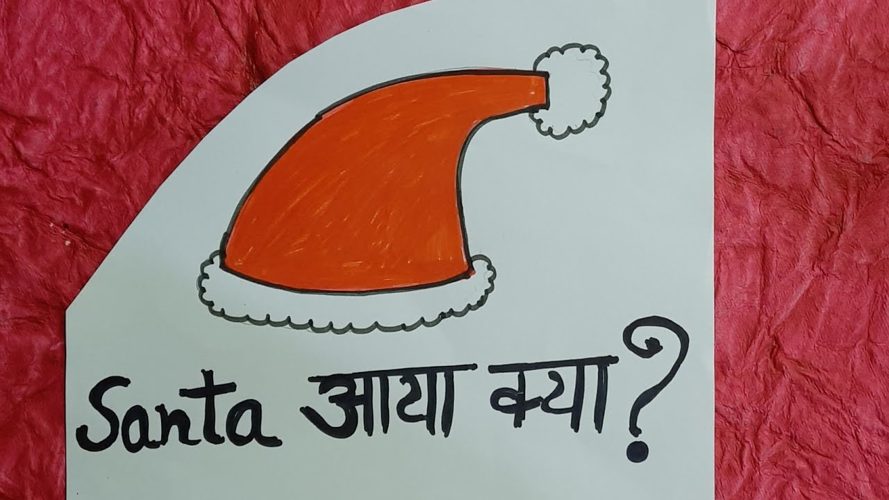Santa aaya Kya???Christmas special kitty games/Luck games/Fun for all parties 🥳